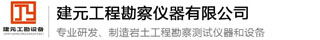 便攜式液壓靜探機-歡迎光臨臺州市建元工程勘察儀器有限公司！